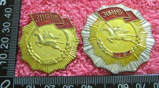 Badge Of Three Great Revolutions 1,  2 Times Award Medal Type 2