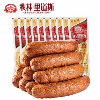 110g 10支=1100g正宗黑龙江特产秋林里道斯哈尔滨红肠 Chinese Snacks Qiu Lin Li Dao Si Sausage