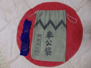 Ww2 World War 2 Ii Japanese Imperial Army Comfort Bag W/name,  Talisman Fabric