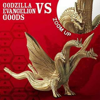 Usj Godzilla Vs Evangelion 2019 King Ghidorah Figure Limited Color