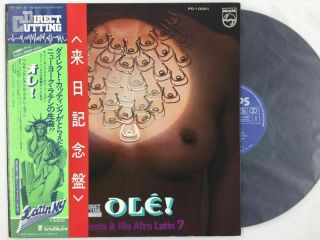 Listen Obi Sexy Cover Cheesecake Larry Harlow Ole Pd - 10001 Japan Only Lp Vinyl