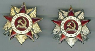 Ussr Orders Of The Patriotic War 1 Class №860204 And 2 Class №1378627
