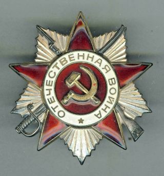 USSR Orders of the Patriotic War 1 class №860204 and 2 class №1378627 3