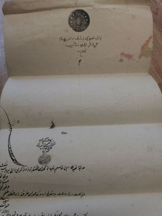 Turkey Ottoman Empire document manuscript 80/25 sm. 2