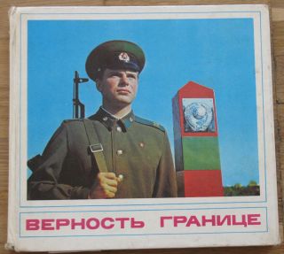 Book Russian Propaganda Photo Album Soviet Army Soldier Frontier Guard Border Mi
