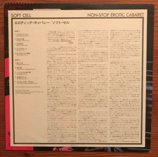 SOFT CELL - Non - Stop Exotic Cabaret - vinyl LP - Japanese - OBI - INSERT 3