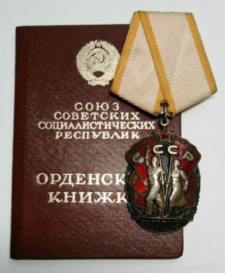 100 Ussr Soviet Russian Silver Order " Badge Of Honor ",  Document