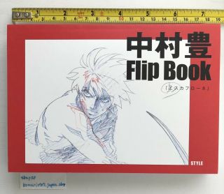 C96 Limited Nakamura Yutaka Frip Book The Vision Of Escaflowne Ver From Japan