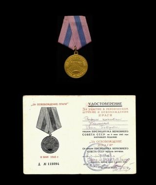 Wwii Soviet Russian Liberation Of Prague Medal W/ Award Booklet Document