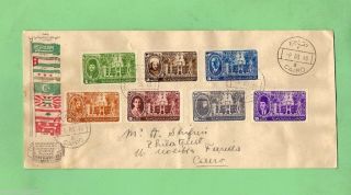 D129.  1946 Egyptian First Day Cover - Meeting Kings & Chiefs Of State