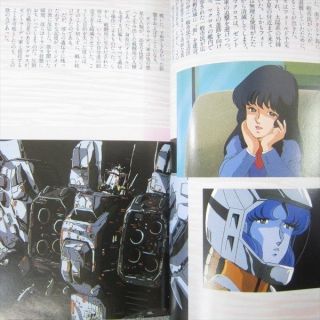 MACROSS Dimension Fortress Daizukan Art Material Anime Book BN19 3