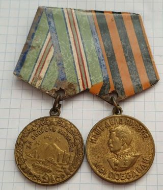 Ww Ii Soviet Ussr Medal For The Defense Of The Caucasus