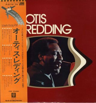Otis Redding - Otis Redding 