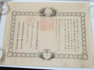 Russo Japanese War Medal Document Certificate Japan Pre Ww2 Rising Sun Japan Gun