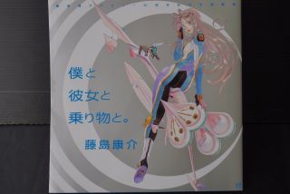 Japan Kosuke Fujishima: Debut 30th Anniversary Jisen Art Book