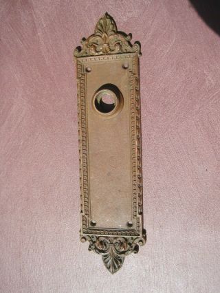 Antique Brass / Bronze Victorian Door Knob Back Plate Lock Cover 9 5/8 X 2 1/2