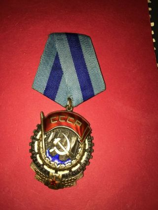 Ussr Soviet Russian Silver Order " Order Of The Red Banner Of Labor "