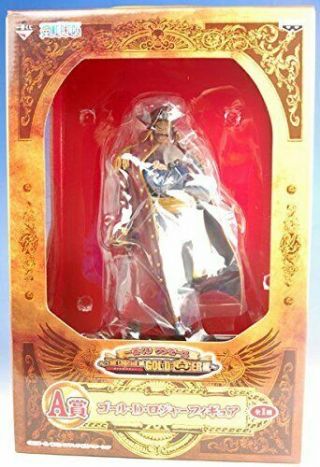 One Piece The Legend Of Gol D.  Roger Limited Prize Figure