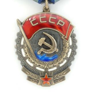 Soviet Order Of The Red Banner Of Labor 620522 " Sloppy " Serial Number Var.