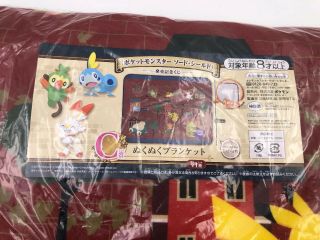 Pokemon Center Kuji Prize C Red Blanket (J1) 3