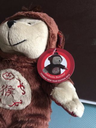 2016 Starbucks Chinese Year Bearista Bear - Year of Monkey - No Card 3