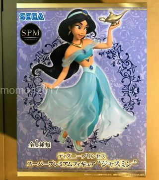 Disney Princess Jasmine Premium Figure Sega Spm Prize Japan Aladdin