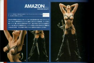 1/4 (17 " Tall) Amazon A Demonish Beauty (hajime Sorayama) Unpainted Resin Kit