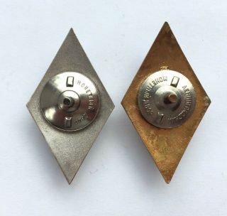 100 Soviet Rhomb Badges UNIVERSITY USSR SILVER/BRASS 3