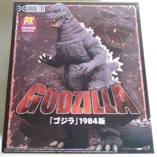D052.  Px Previews Exclusive 1984 Godzilla Figure By X - Plus Garage Toy (2016)