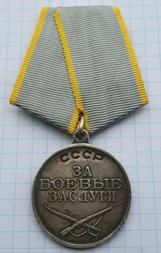 World War Ii Soviet Ussr Medal Military Merit №2454517,  Silver
