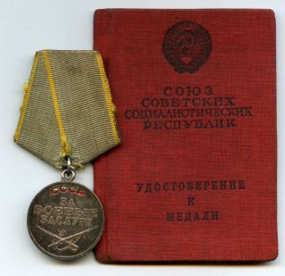 Soviet Ww2 Army Medal " For Services In Battle " Set With The Document