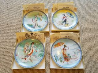 Imperial Jingdezhen Maiden Of The Folding Sky Set Of 4.  Very Rare Set