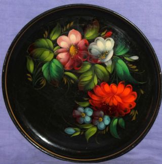 Vintage Soviet Russian Hand Painted Floral Flowers Round Tole Serving Tray