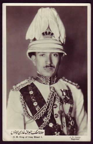 Real Photo Postcard • H.  M.  King Of Iraq,  Ghazi I • J.  S.  Henry,  Baghdad