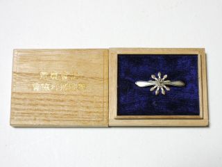 Vintage Japanese Imperial Flight association Member Silver Medal Badge 2