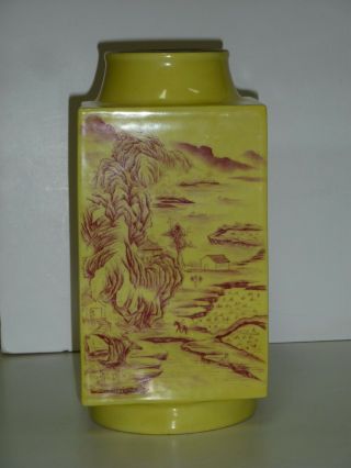 Vintage Chinese Hand Painted Square - Outside - Round - Inside Yellow Vase 3