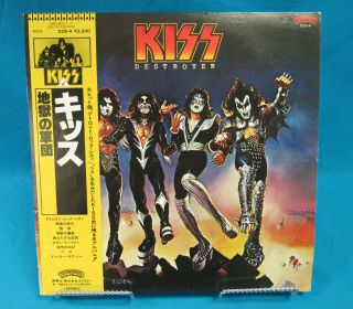Kiss Destroyer Vinyl Casablanca Records 22s - 4 1980 Japanese Release With Obi