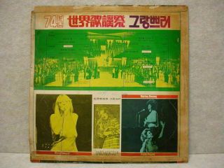 ABBA 74 Eurovision Contest Cover Unique Cover & Diff Label LP 2