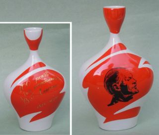 Old Big Vase Lenin Bust 1970 Ussr Soviet Russian Propaganda Porcelain Unusual