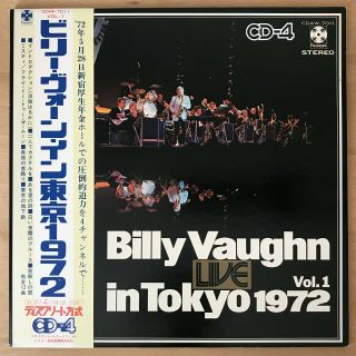 Billy Vaughn Live In Tokyo 1972 Vol.  1 Japan Orig 4ch Lp W/obi Cd4w - 7011