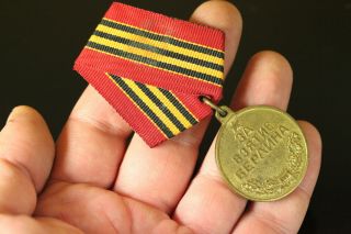 ORGINAL WWII RKKA Russian USSR Army Medal 