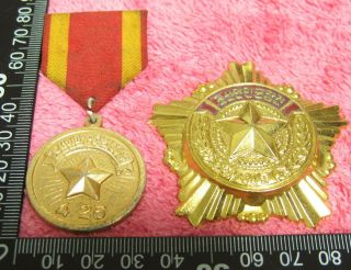 Order Medal Of The People 