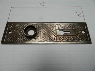 Antique Eastlake Cast Iron Door Backplate (005)