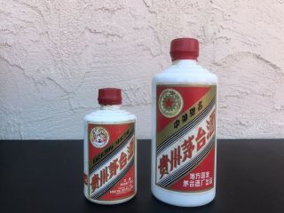 贵州茅台kweichow Moutai Rare Vintage/antique Chinese Moutai Set中国收藏品 瓷器瓶