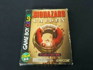 Resident Evil Gaiden Complete Nintendo Game Boy Color Japanese Japan Gb Gbc