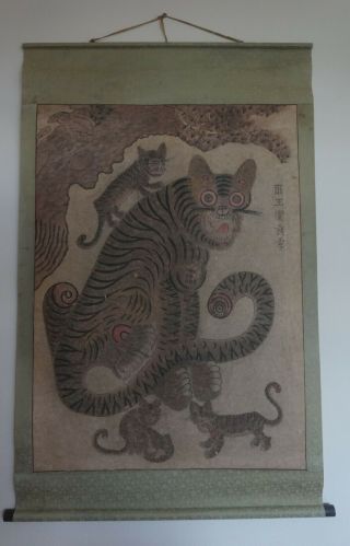 Large Early 1900 Korean MinHwa Folk Hand Painting Tiger Family Scroll 2