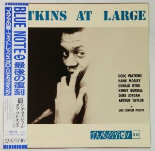 Doug Watkins Watkins At Large Blue Note Transition Trlp 20 Obi Japan Vinyl Lp