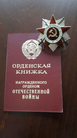 Ussr Order Of The Great Patriotic War 2nd Class No.  1795729 With Document Woman