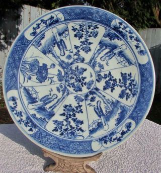 13 " Antique 19thc Chinese Blue & White Charger Dish - Decoration