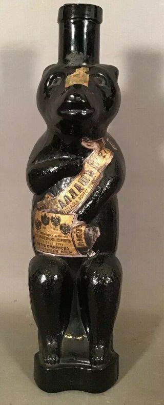 Antique Art Deco Black Glass Smirnoff Old Black Bear Kummel Figural Vodka Bottle
